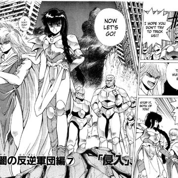 Chapter 7 Bastard Wiki Fandom
