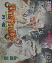 Cover 2