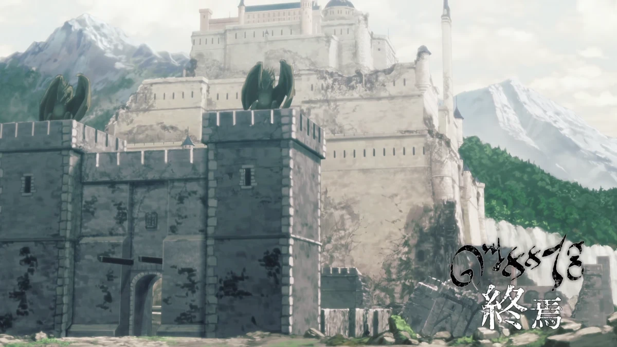 Episode 24 Bastard!! Wiki Fandom