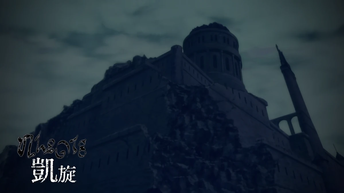 Episode 15 Bastard!! Wiki Fandom