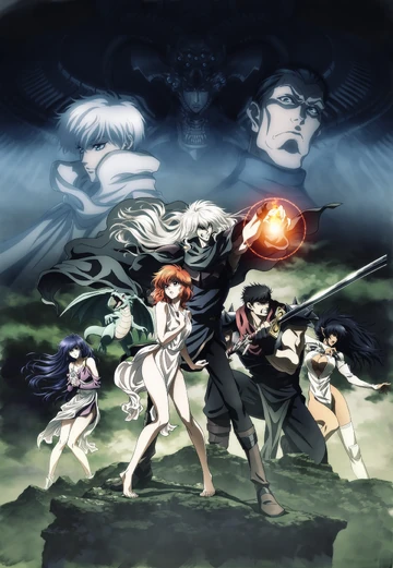 邦楽 HALF YEARS BASTARD JUDGEMENT GISM Bastard!! (2022 anime) | Bastard!! Wiki | Fandom