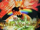 Bastard!!: Black Rainbow