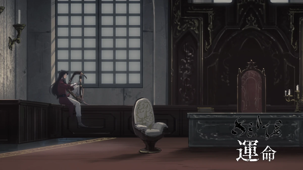 Episode 26 Bastard!! Wiki Fandom