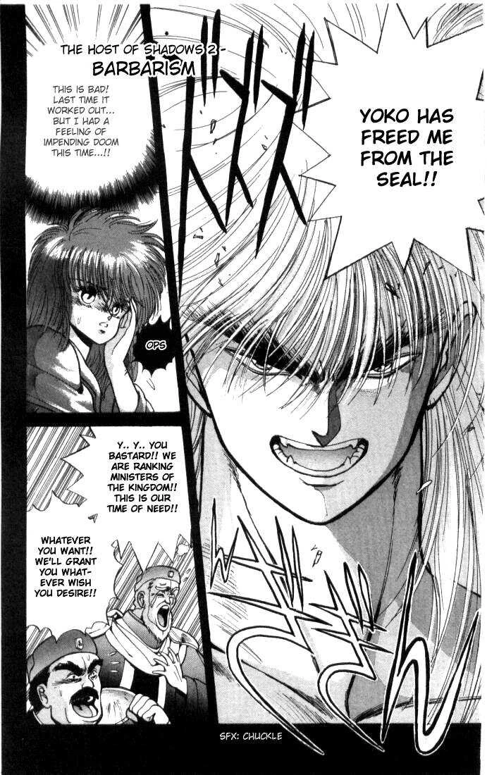 Chapter 2 Bastard!! Wiki Fandom