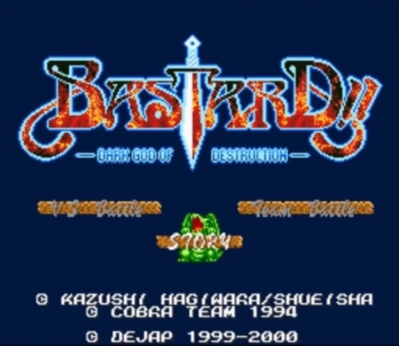 BASTARD!! 24 忍空 1 ピースメーカー 2 アナザーカバー ジャンプ