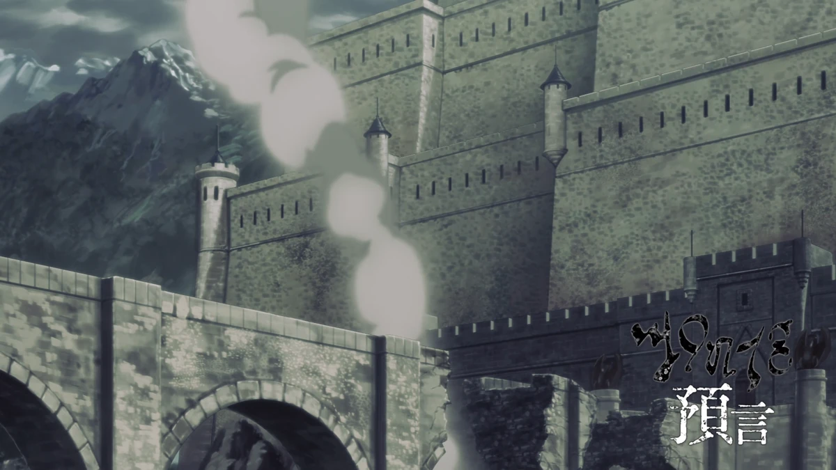 Episode 11 Bastard!! Wiki Fandom