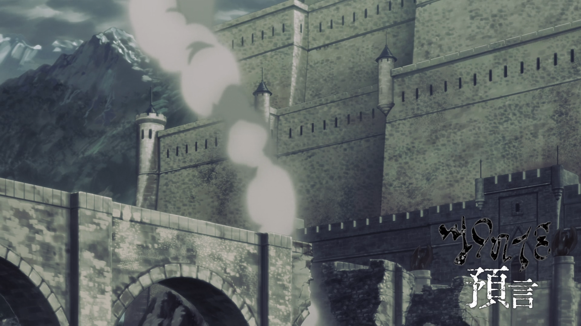 Episode 11 | Bastard!! Wiki | Fandom