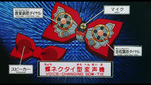 Bowtie Specifications