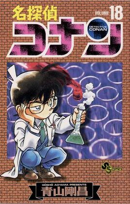 Volume 18