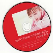 CD