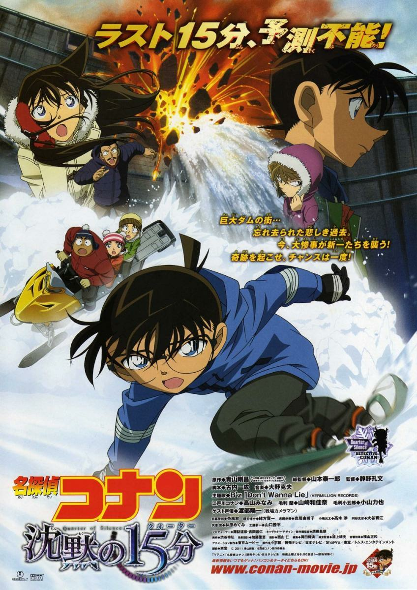 Detective Conan 15 15 Minutos De Silencio Detective Conan Wiki Fandom