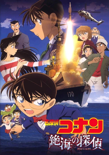 Pelicula 17