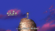 Conan en lo alto de la torre
