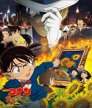 Película 19