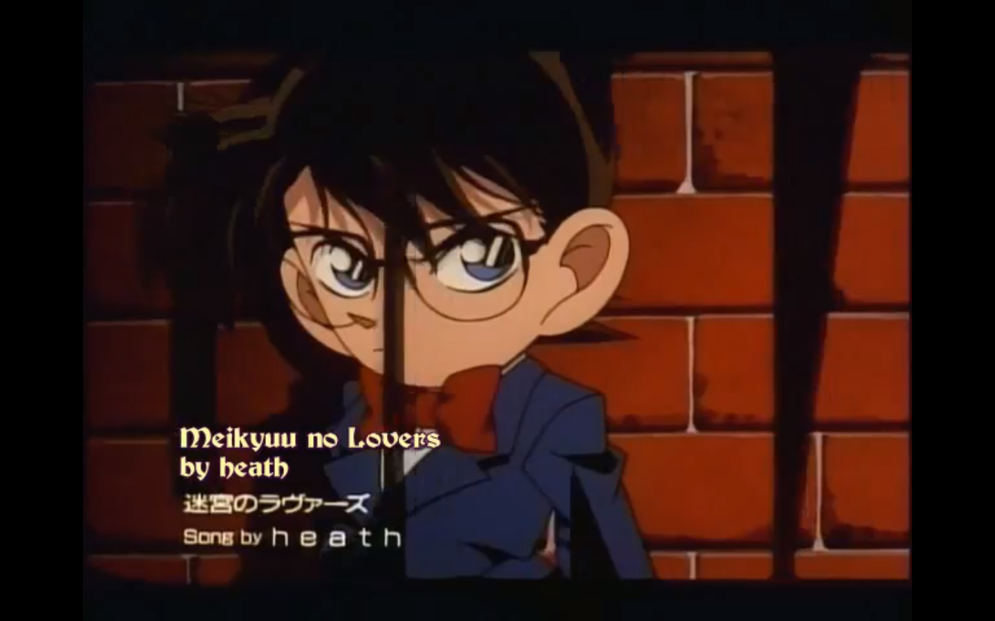 Ending 02 Meikyuu No Lovers Detective Conan Wiki Fandom