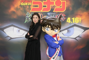 Seiyu invitada película 20