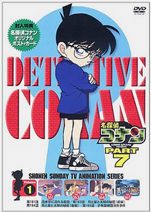 Hikari to Kage no Roman - Detective Conan Wiki