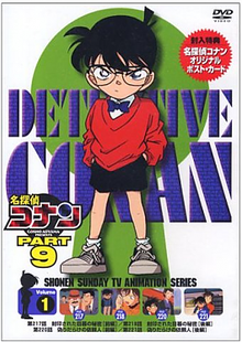 Hikari to Kage no Roman - Detective Conan Wiki