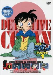 Detective Conan – Wikipédia, a enciclopédia livre