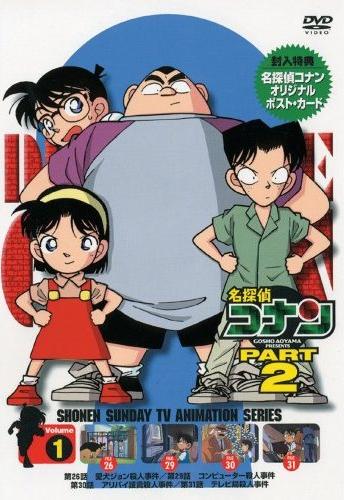 Season 2, Detective Conan Wiki