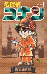 Volume covers Detective Conan Wiki Fandom