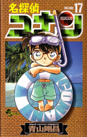 Volume 104 - Detective Conan Wiki