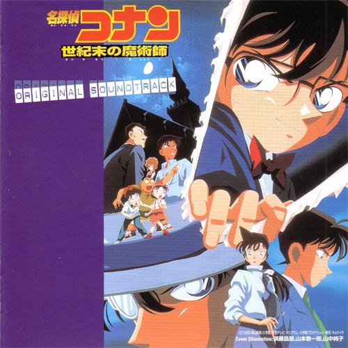 The Last Wizard of the Century - Detective Conan Wiki