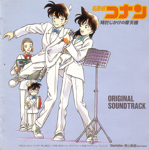 Detective Conan Detective Conan