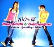 Front (Limited Edition Cover)