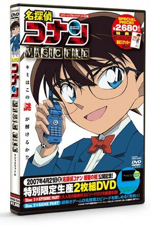 未開封　服部平次　DVD BOX Amazon.co.jp: 名探偵コナンTVシリーズ 服部平次DVD BOX : 青山