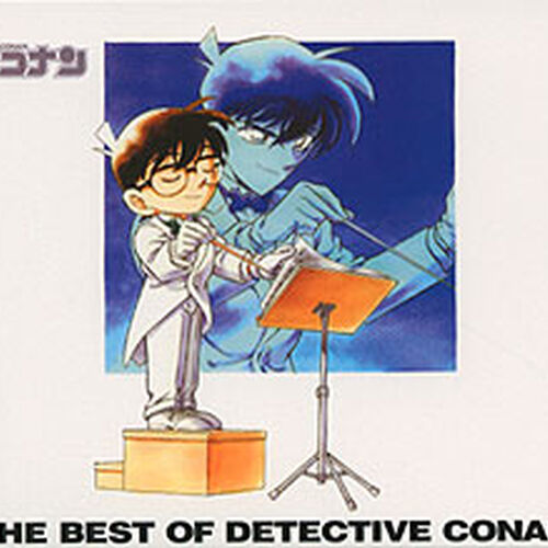 THE BEST OF DETECTIVE CONAN ~Detective Conan Theme Song