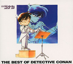 The Best Of Detective Conan Detective Conan Theme Song Collection Detective Conan Wiki Fandom