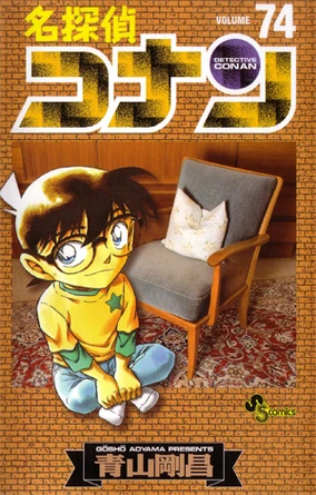 名探偵コナン　detective conan Amazon.co.jp: 名探偵コナンPART7 Vol.4 [DVD] : 高山みなみ