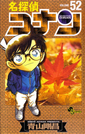 Volume 52 | Detective conan Wiki | Fandom