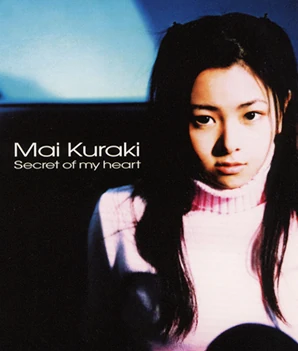 Secret Of My Heart Detective Conan Wiki Fandom Secret Of My Heart Detective Conan Wiki Fandom