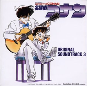 Detective Conan Original Soundtrack 3 | Detective conan Wiki | Fandom