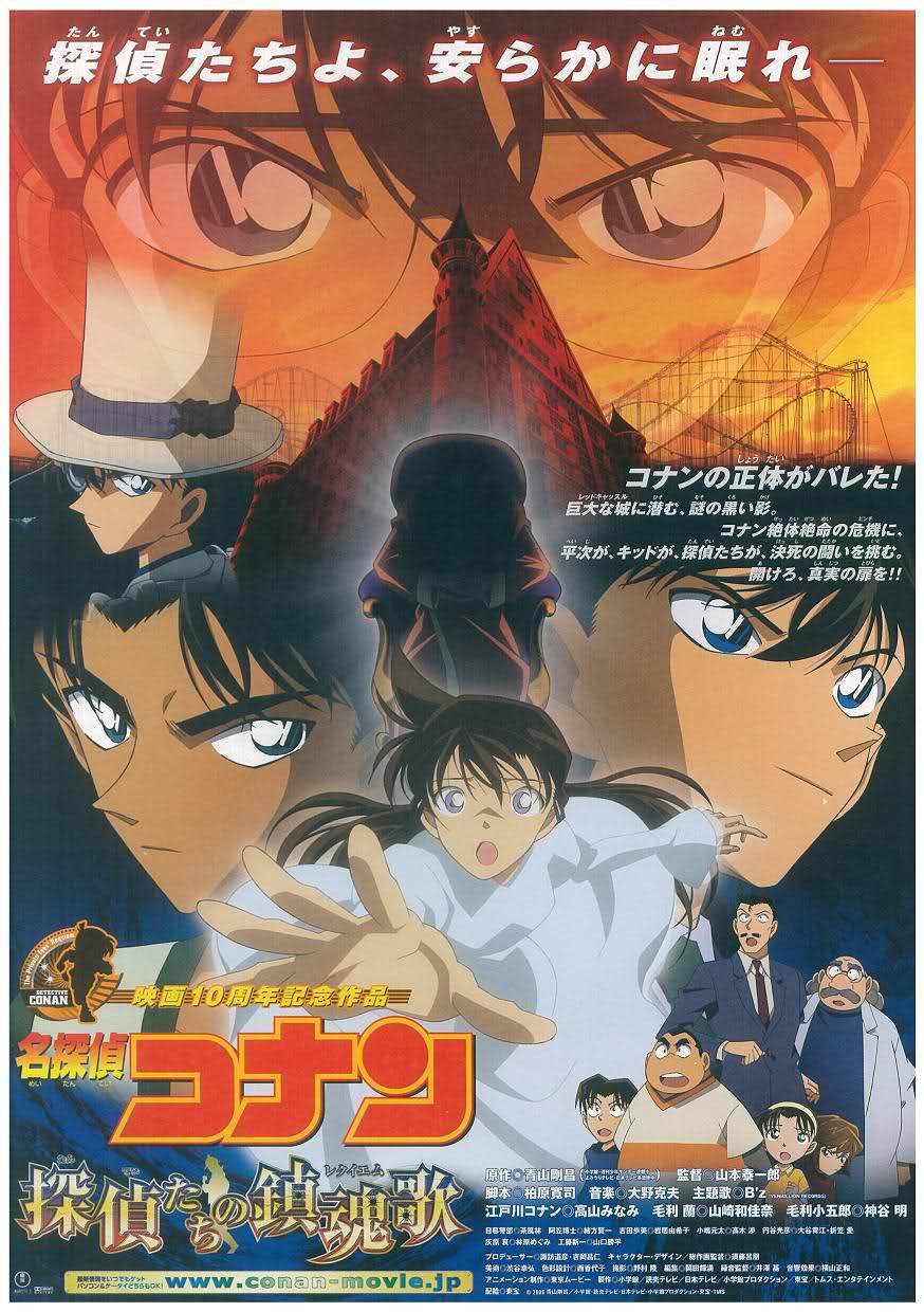 Detective Conan: Magician of the Silver Sky - Wikipedia