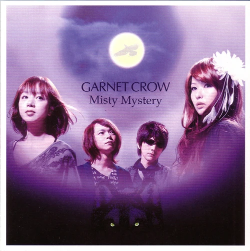 Misty Mystery | Detective conan Wiki | Fandom