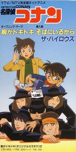 【希少】DETECTIVE CONAN 名探偵コナン ミックフェア タペストリー 名探偵コナン B2タペストリー 江戸川コナン＆工藤有希子