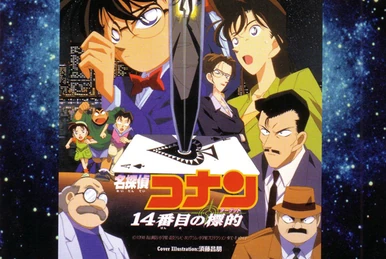 Detective Conan Original Soundtrack Super Best | Detective