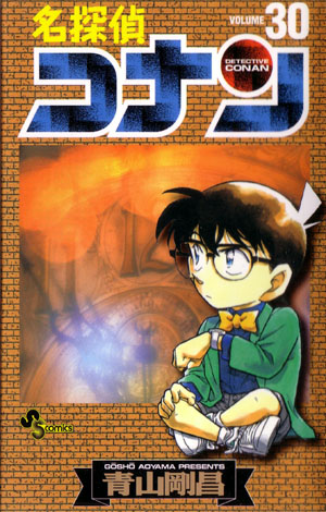 detective conan episode 304 detective conan episode 304