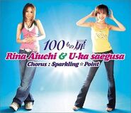 Front (Regular Edition Cover)