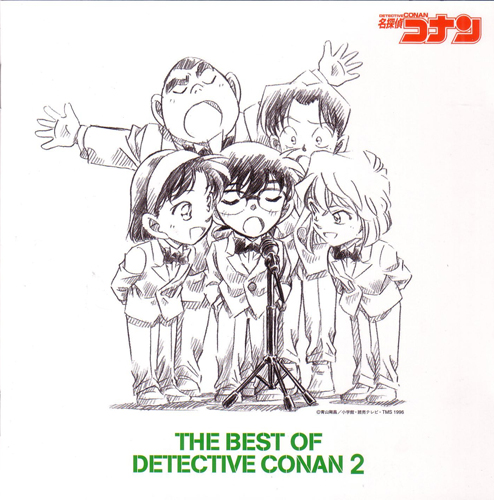 The Best Of Detective Conan 2 Detective Conan Theme Song Collection 2 Detective Conan Wiki Fandom