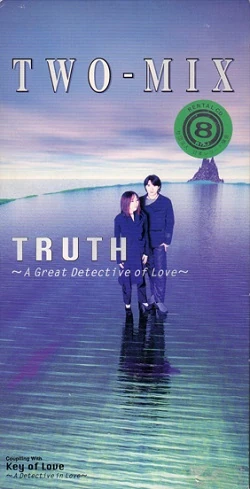 TRUTH ~A Great Detective of Love~ | Detective conan Wiki | Fandom