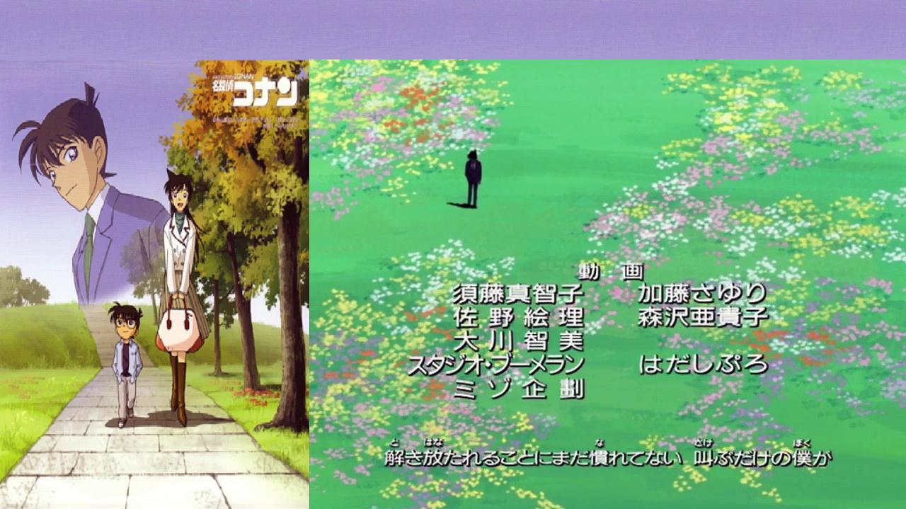 Detective Conan Ending 16