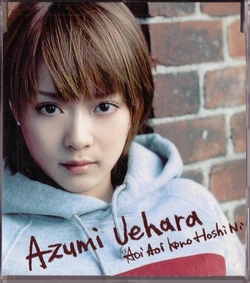 ajew - AOI IHARA×A SCENE Aoi Crying Scene Tbhk | TikTok