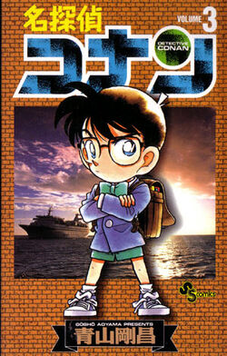 Kaito Kuroba  Detective Conan Wiki  Fandom