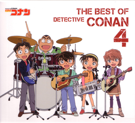 Summer Memories - Detective Conan Wiki