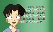 Mitsuhiko explains a riddle