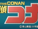 Détective Conan